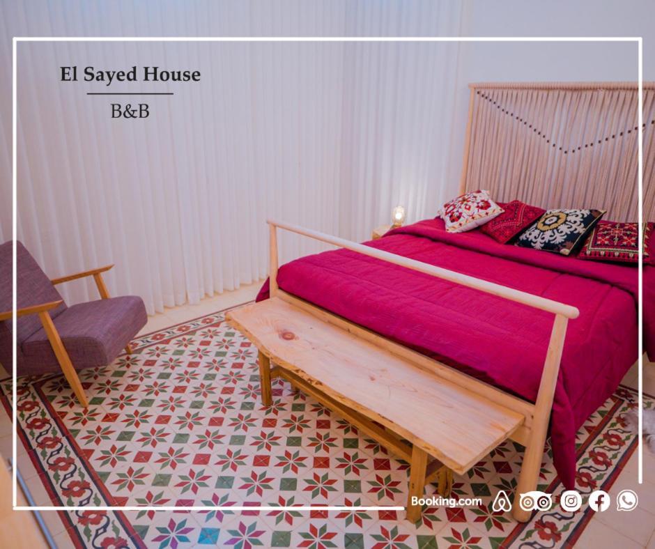 El Sayed House B&B Akko Eksteriør billede