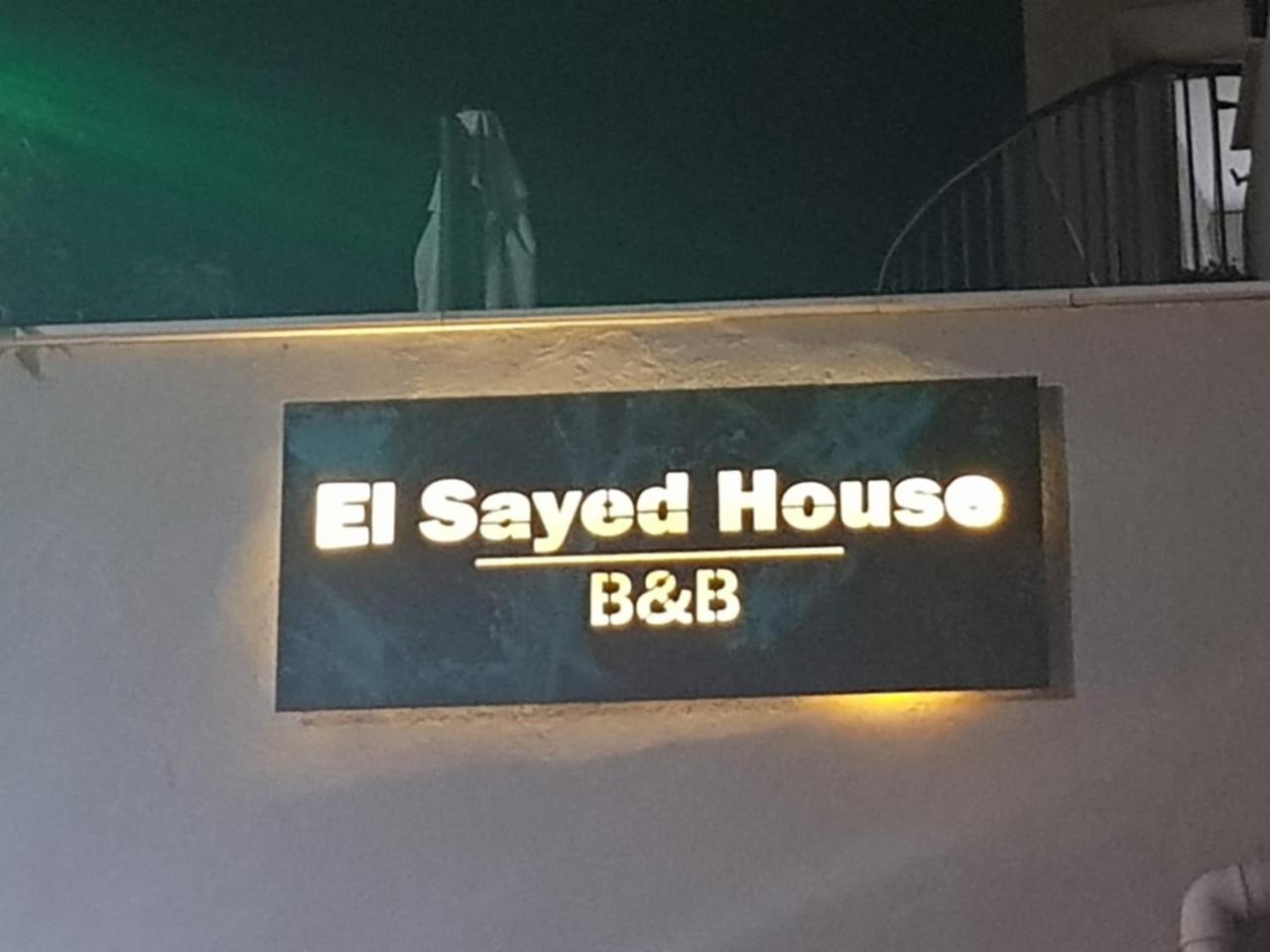 El Sayed House B&B Akko Eksteriør billede